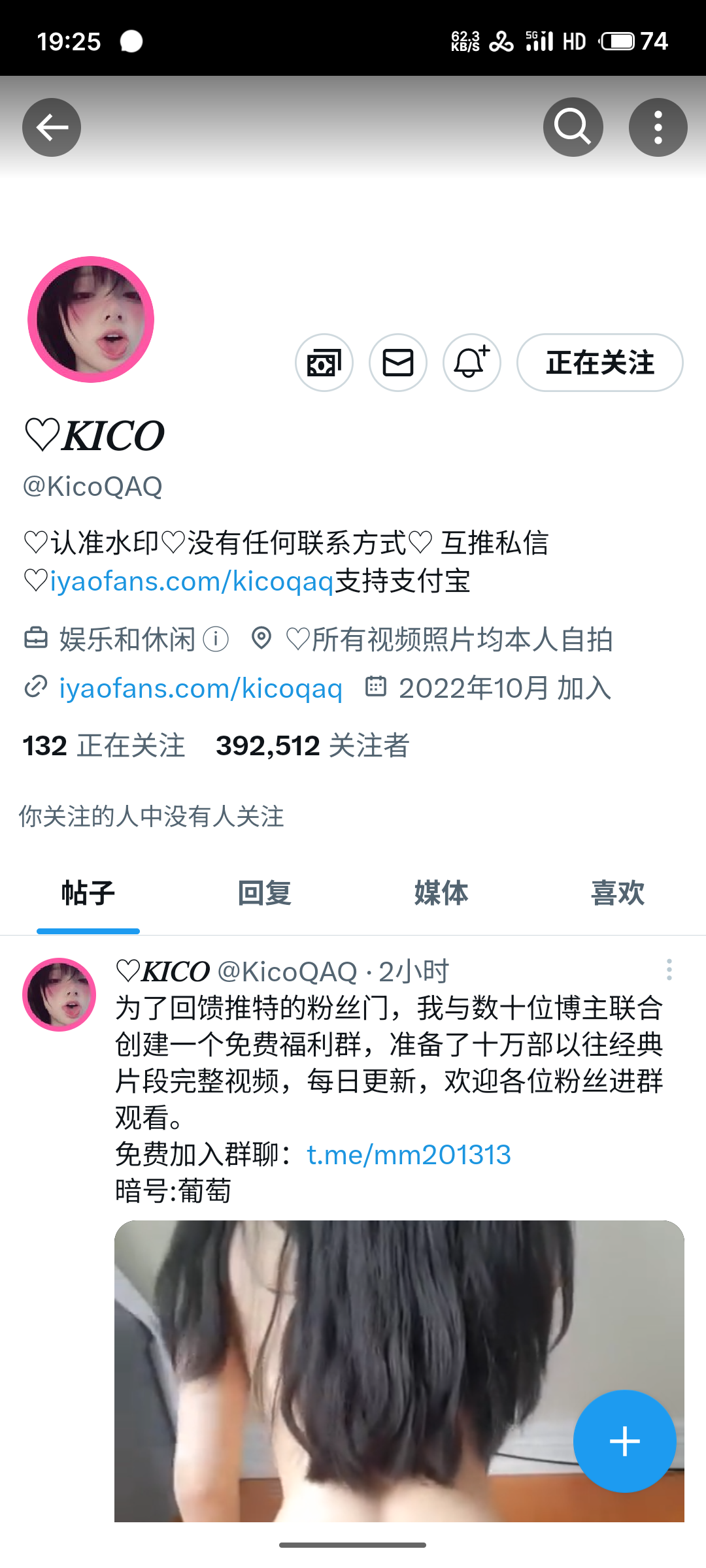图片[1]-kicoQAQ 合集下载-[6V-1.95G]-十六楼
