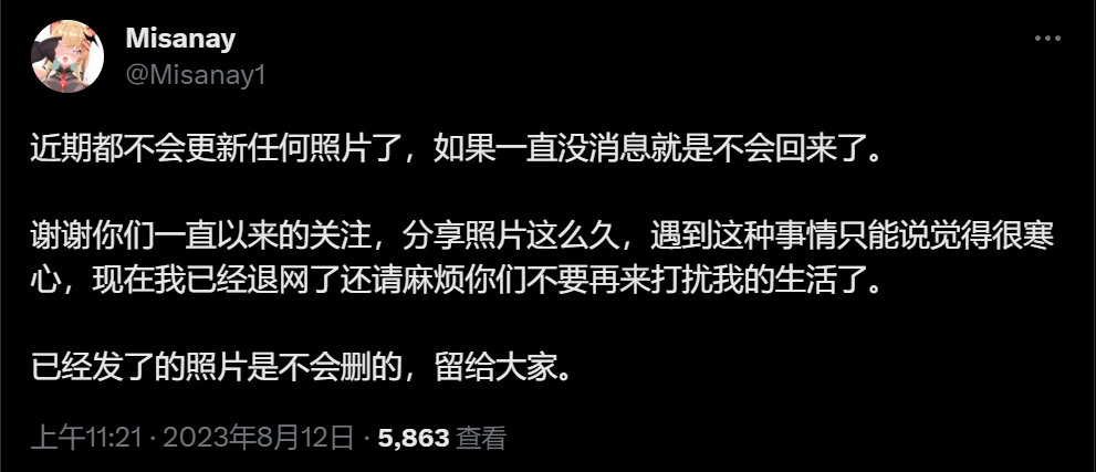 图片[1]-miiiiisa(miiiiisa)(米饼misanay) 合集下载-[340MB]-十六楼