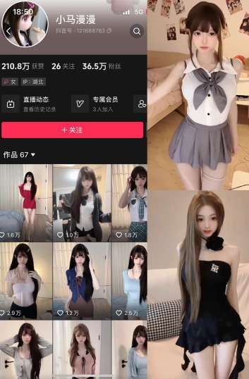 图片[1]-小马漫漫 6套合集下载-[90P-119V-482.76MB]-十六楼