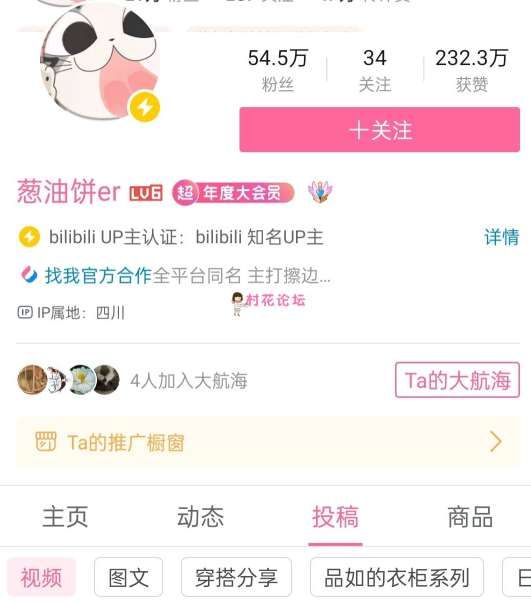 图片[1]-葱油饼er 59套合集下载-[2.56G]-十六楼